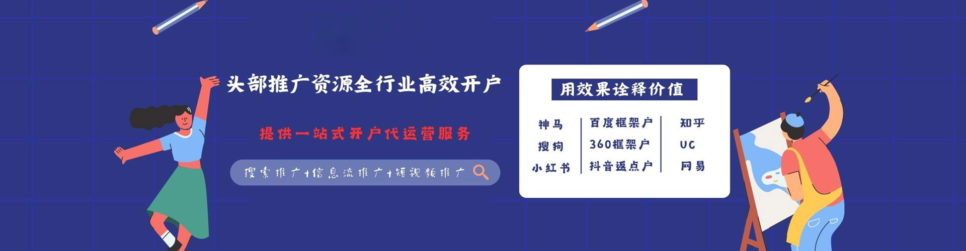 槐荫竞价端口开户