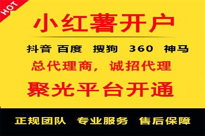百度推广开户助力本地商家实现线上增长